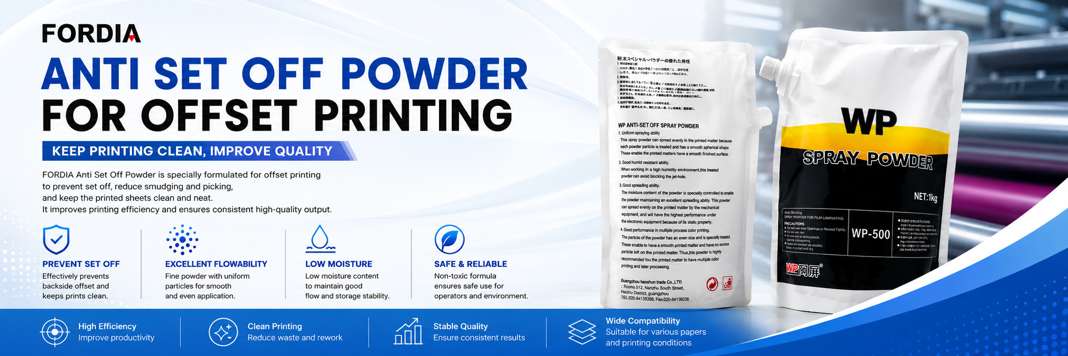 Quality Offset Printing Ink factory